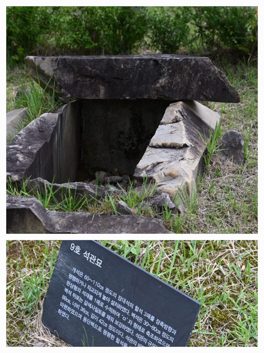 함양박물관 사진 4