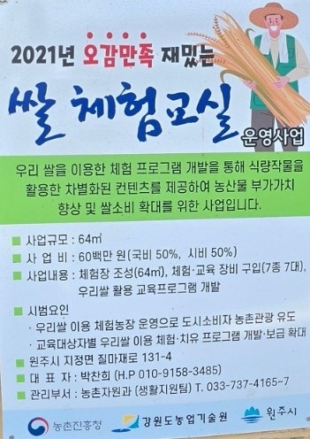 원프리카 사진 6