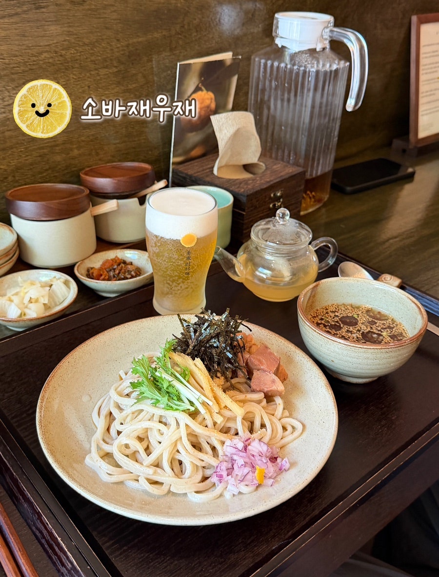 소바재우재 사진 1
