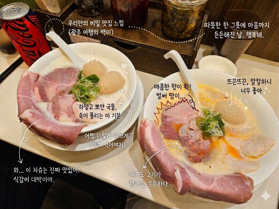 쿠로시로 사진 1