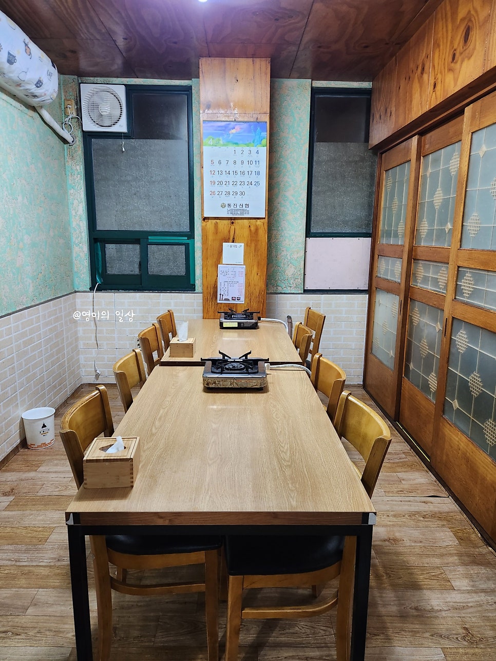 은광식당 사진 5
