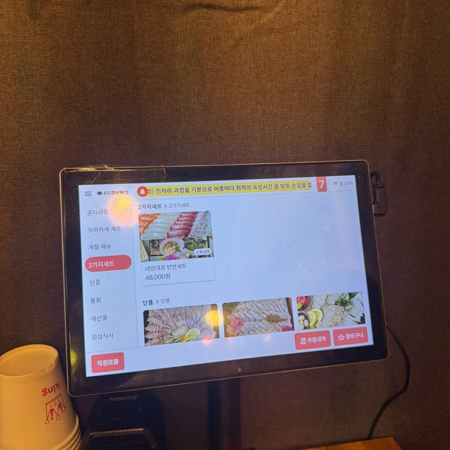 마포밤바다 사진 5