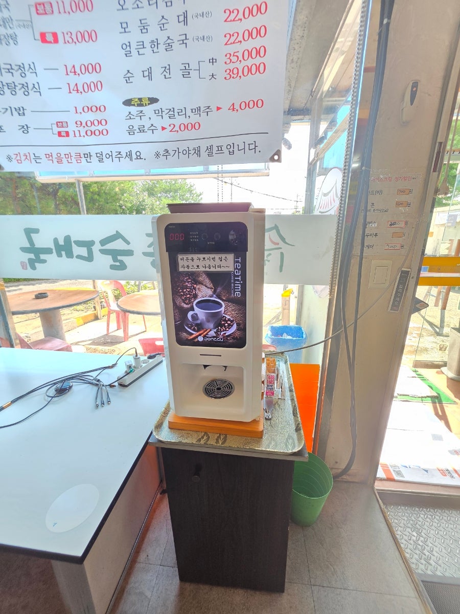 토종순대국 사진 6