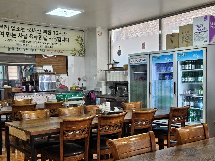 평양순대국 사진 2