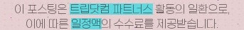 넘버25호텔 대전역점 사진 1
