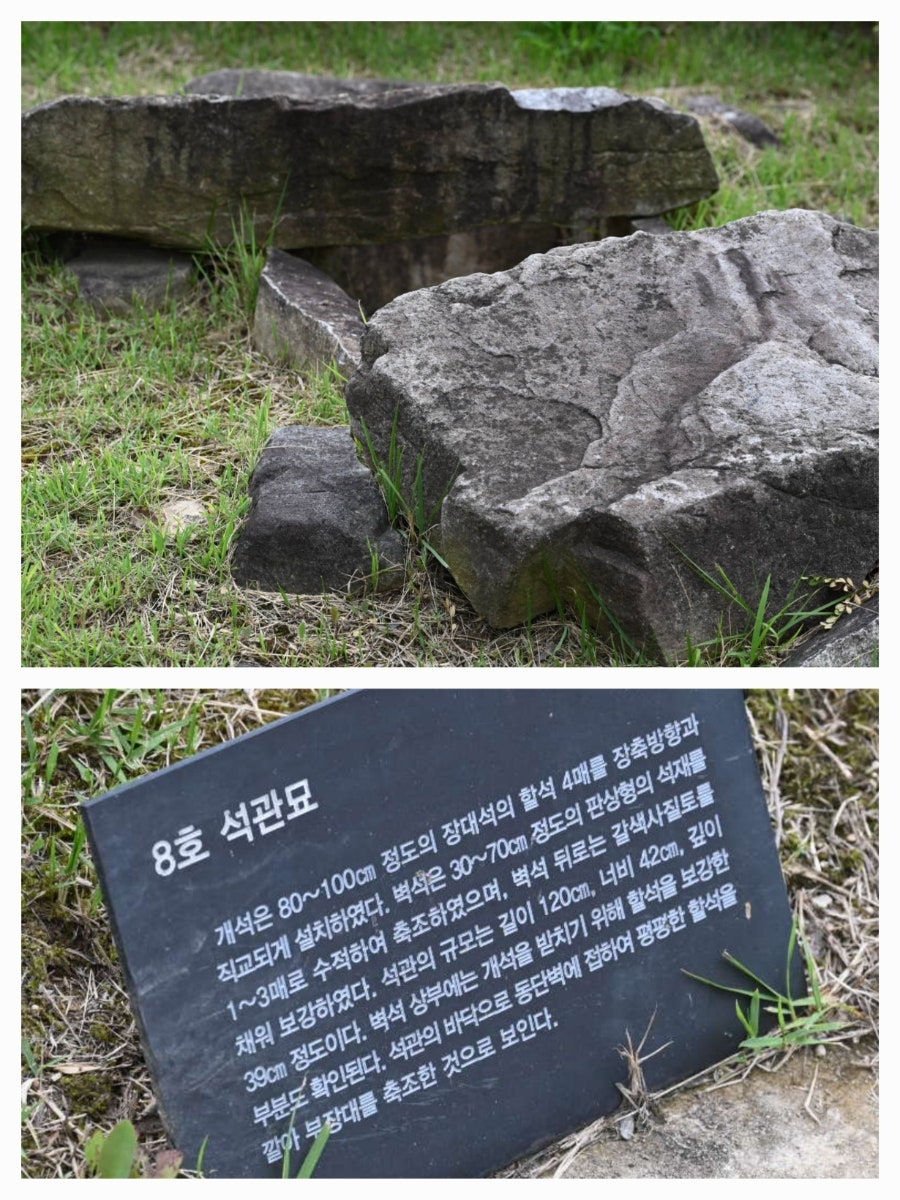 함양박물관 사진 3