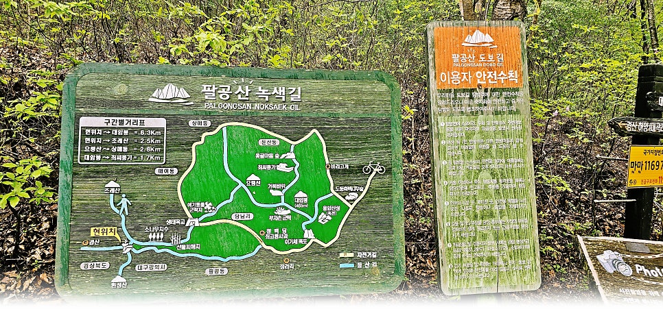무학산 사진 2