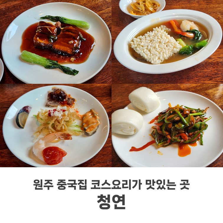 청연 사진 1