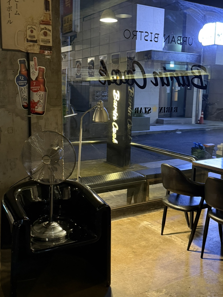 바인쿡 전북대점 사진 6
