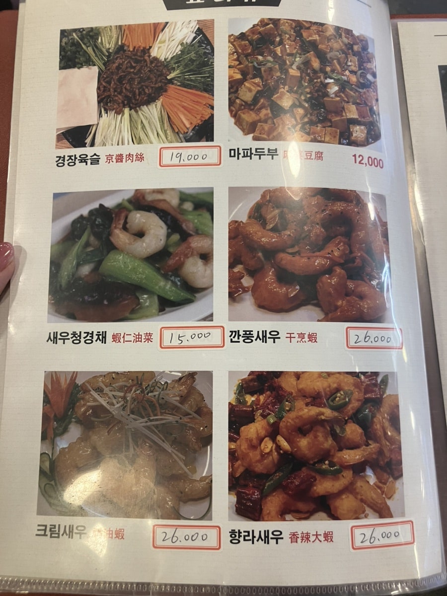 초원양꼬치 사진 4