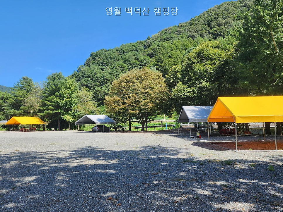 백덕산 사진 3
