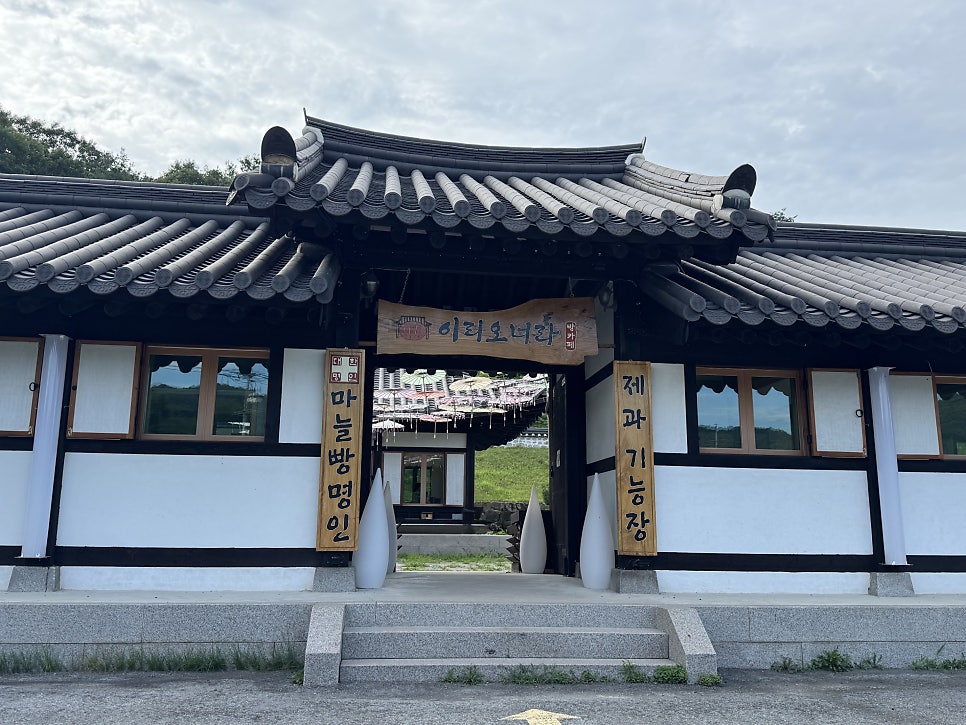 이리오너라빵카페 사진 3
