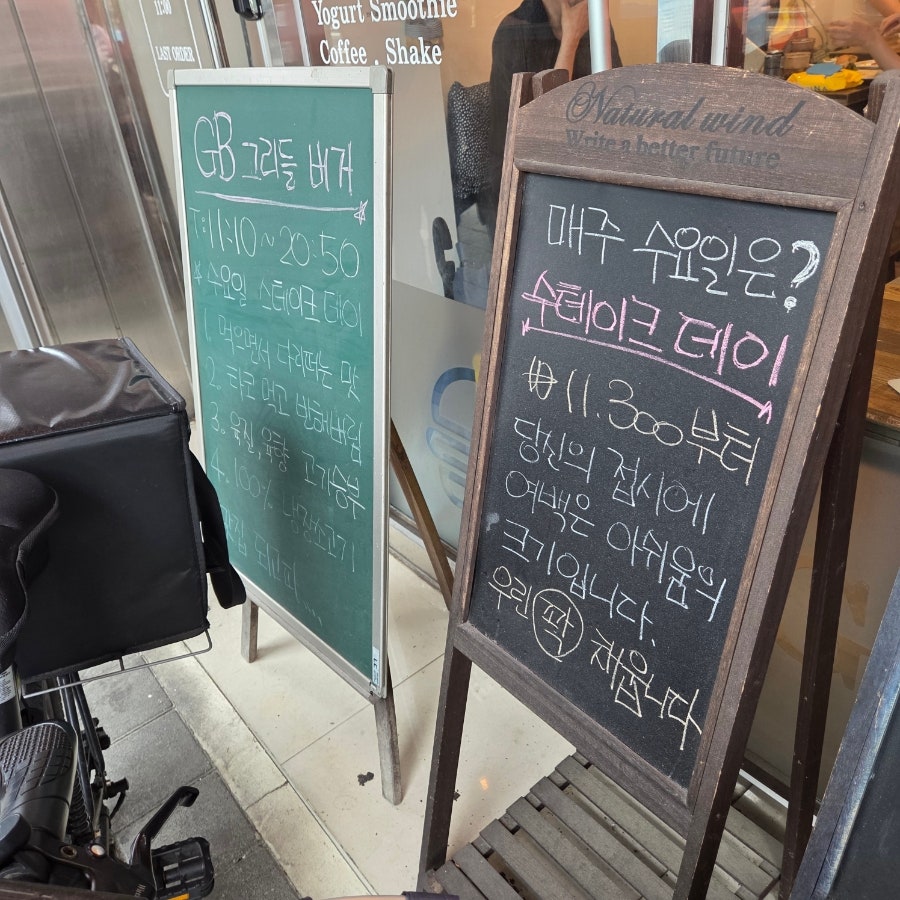 그리들버거 사진 6