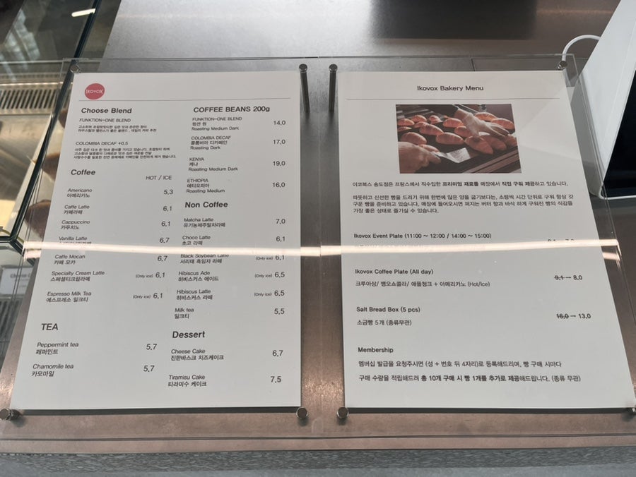 이코복스커피 송도점 사진 4