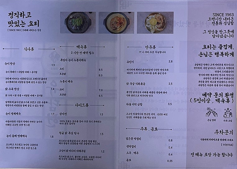 유담헌 사진 2