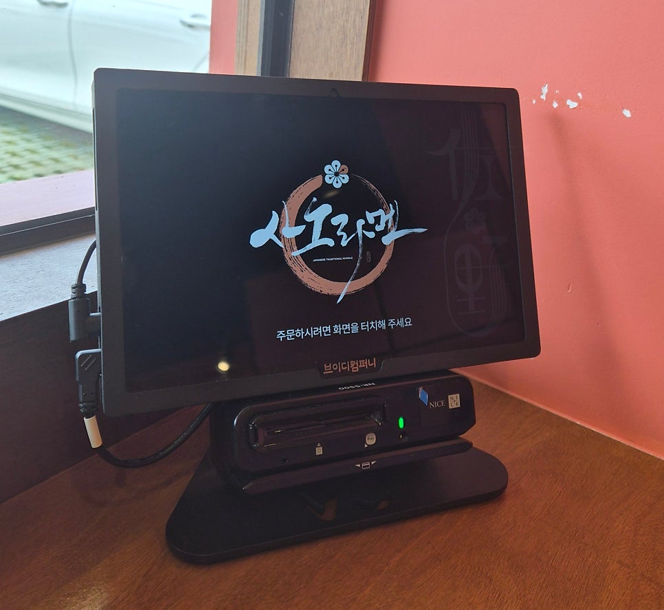 사노라멘 홍성내포점 사진 6