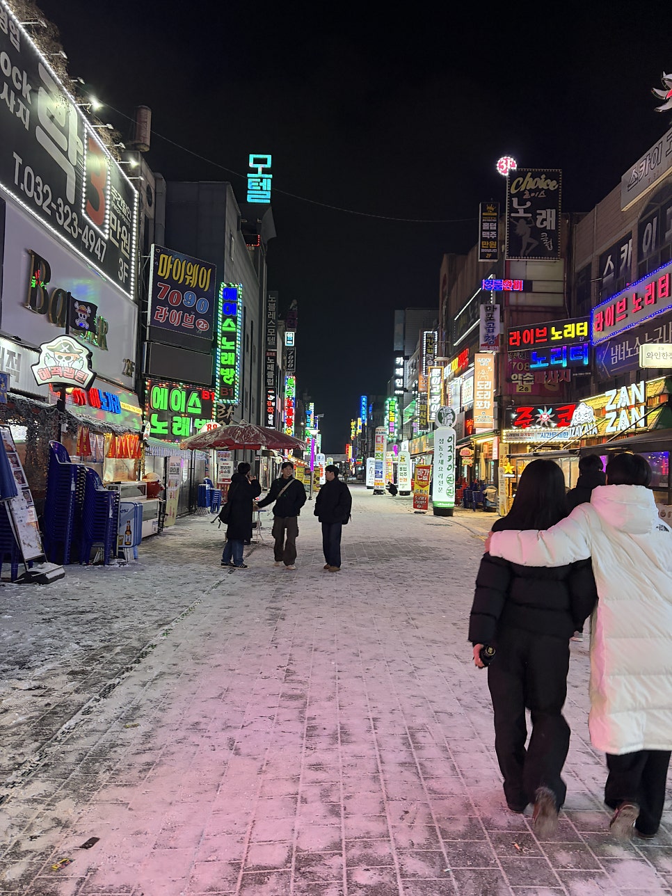 주당 사진 2