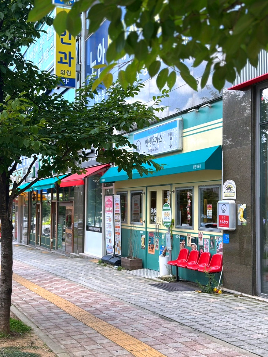 인생돈가스 사진 1