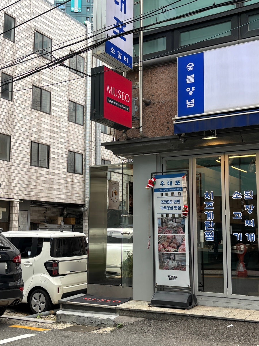 무제오 사진 2