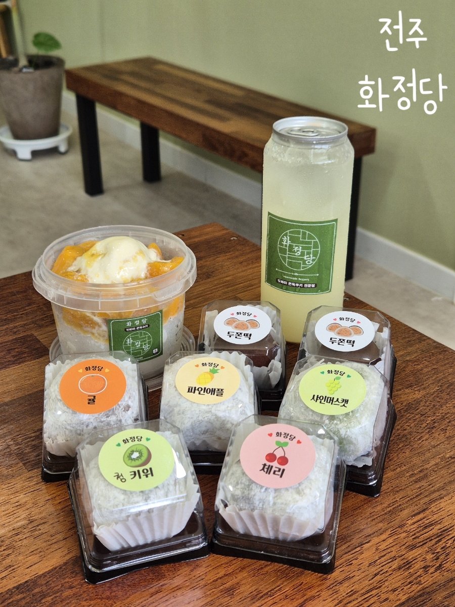 화정당 사진 1
