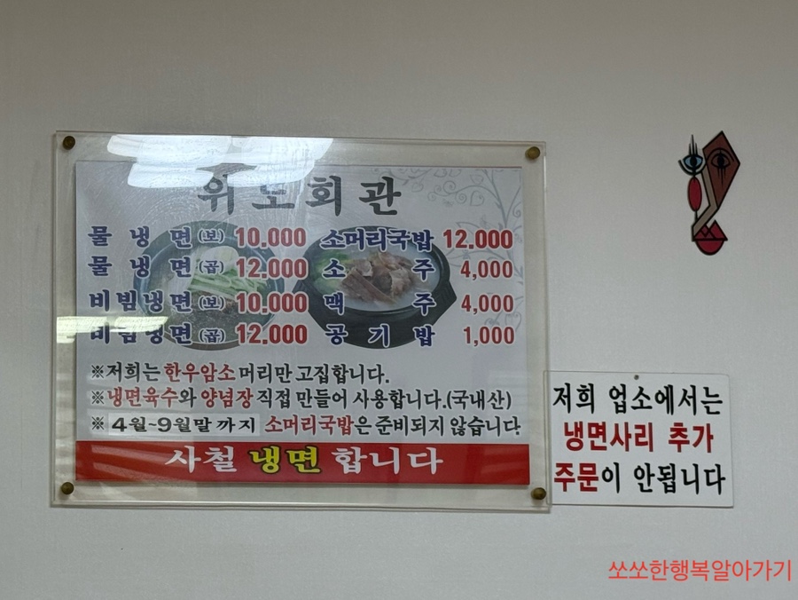 위도회관 사진 3