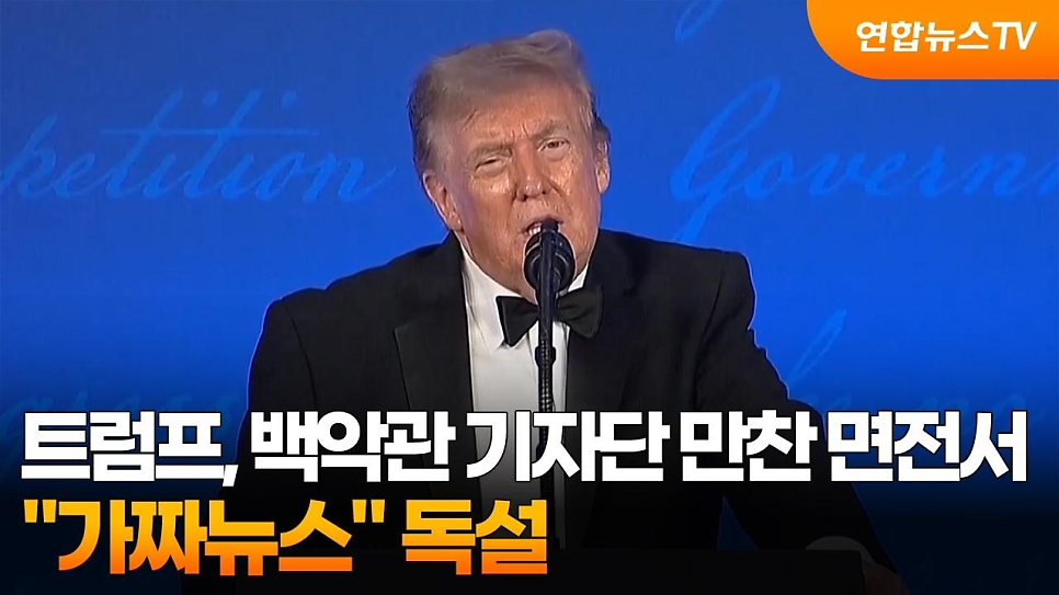 백악관 사진 1