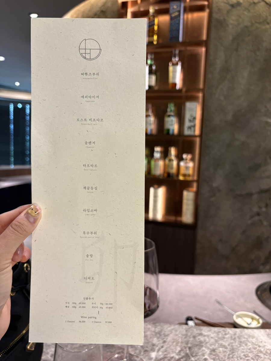 묘우 송도 사진 4