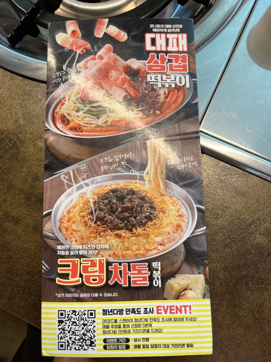청년다방 전북장수점 사진 4