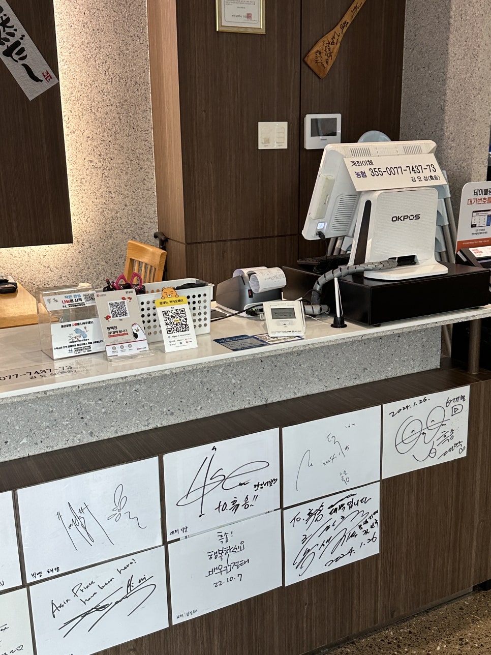 흑송 사진 5