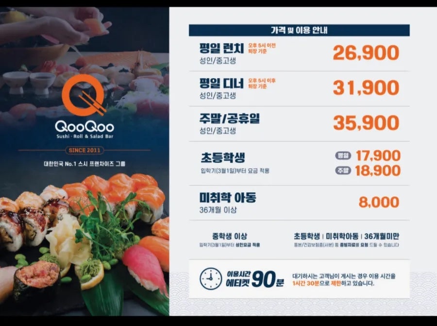 BBQ 전주효자점 사진 4