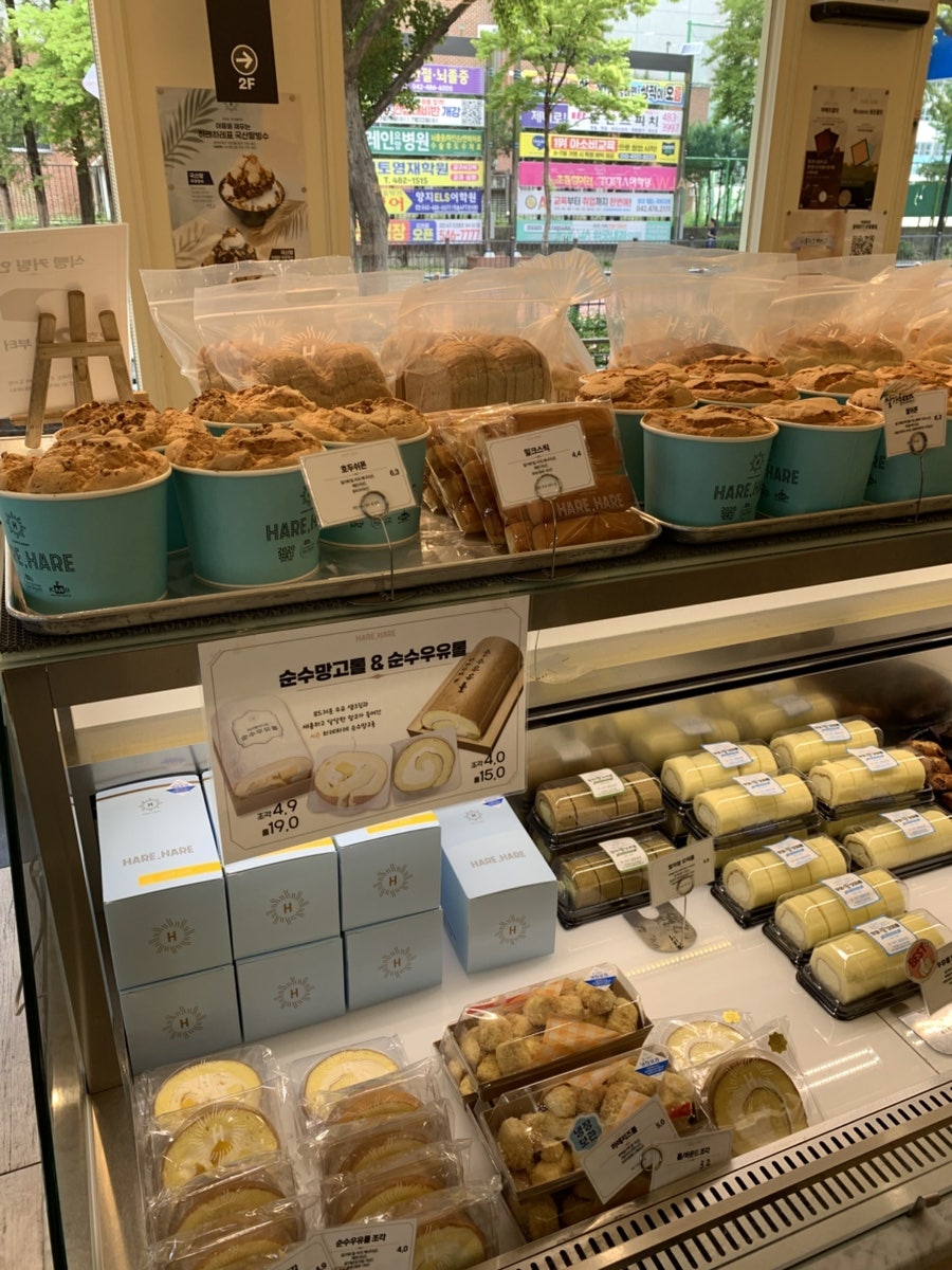 하레하레 둔산점 사진 6