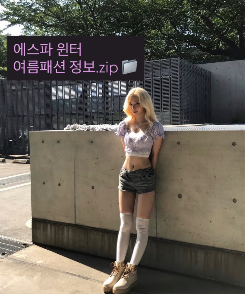 aespa Winter's Fashion: From Y2K Street Style to Cozy Knit Looks