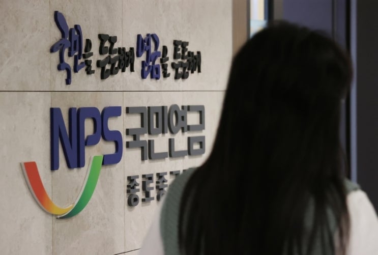 출산·군대면 '연금 보너스'…'이 사람'은 못 받습니다