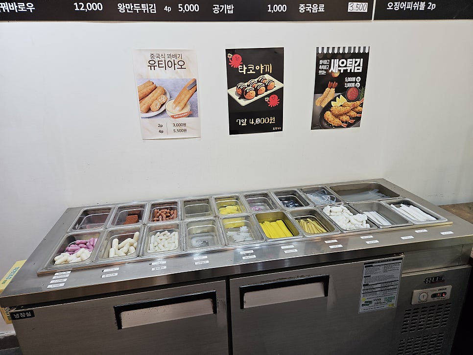 마라신 사진 4