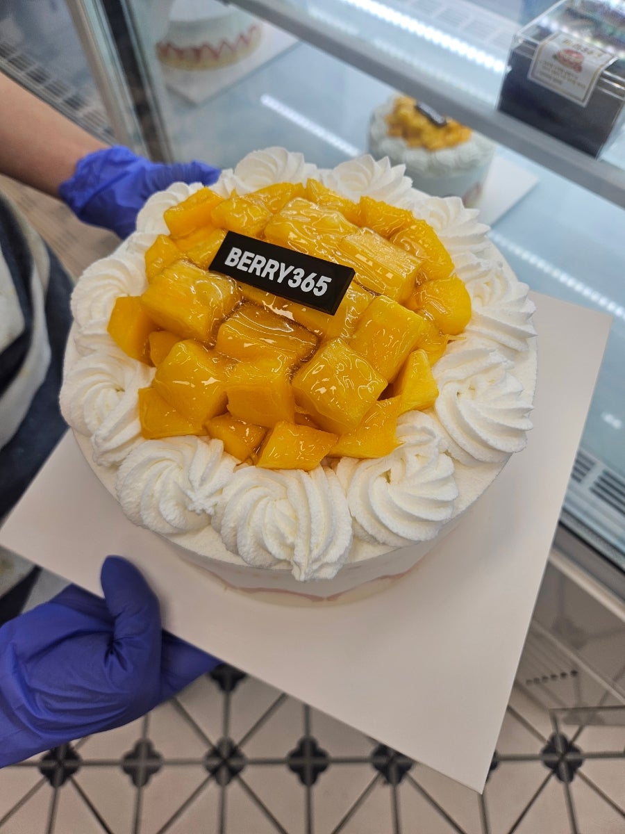 베리365 사진 2