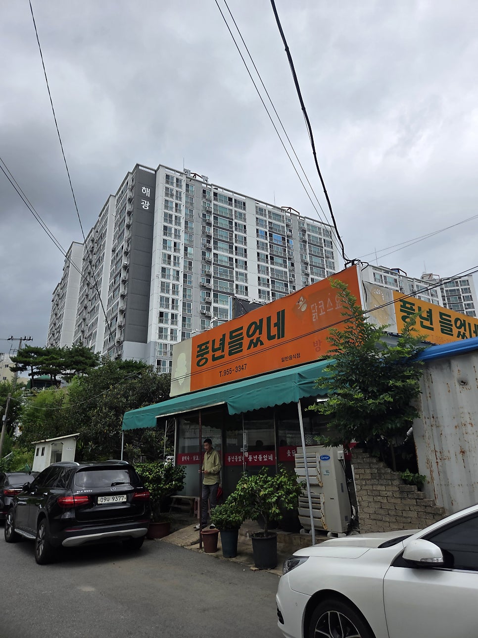 풍년들었네 사진 2