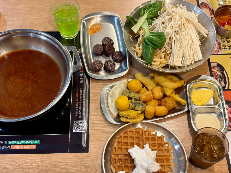 두끼 꿀조합 추천 두끼소스레시피 추천부터 쿨베리 빙수까지 두끼 꿀팁