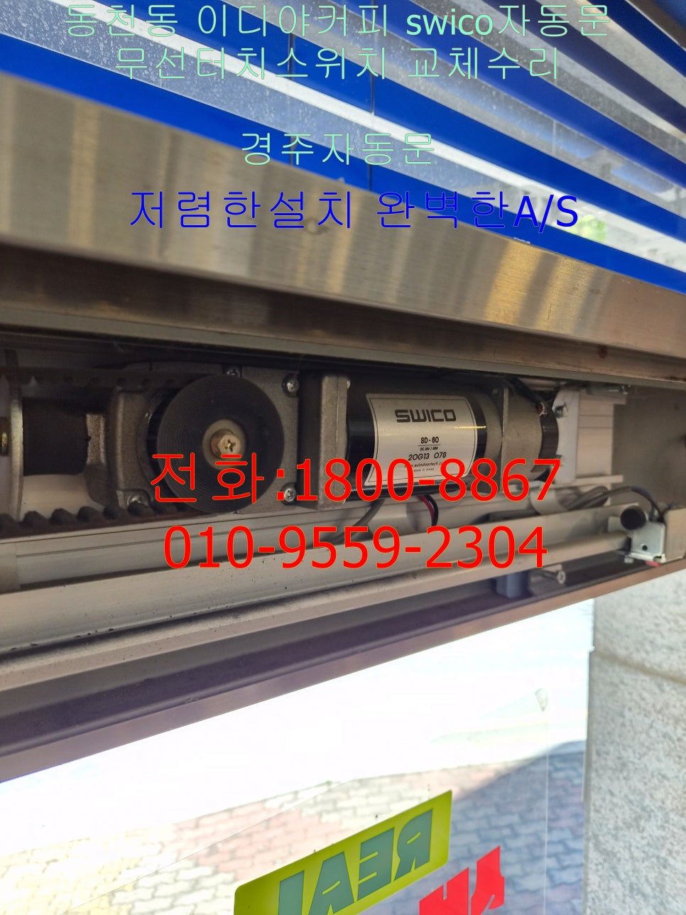 이디야커피 대구성서호림점 사진 5