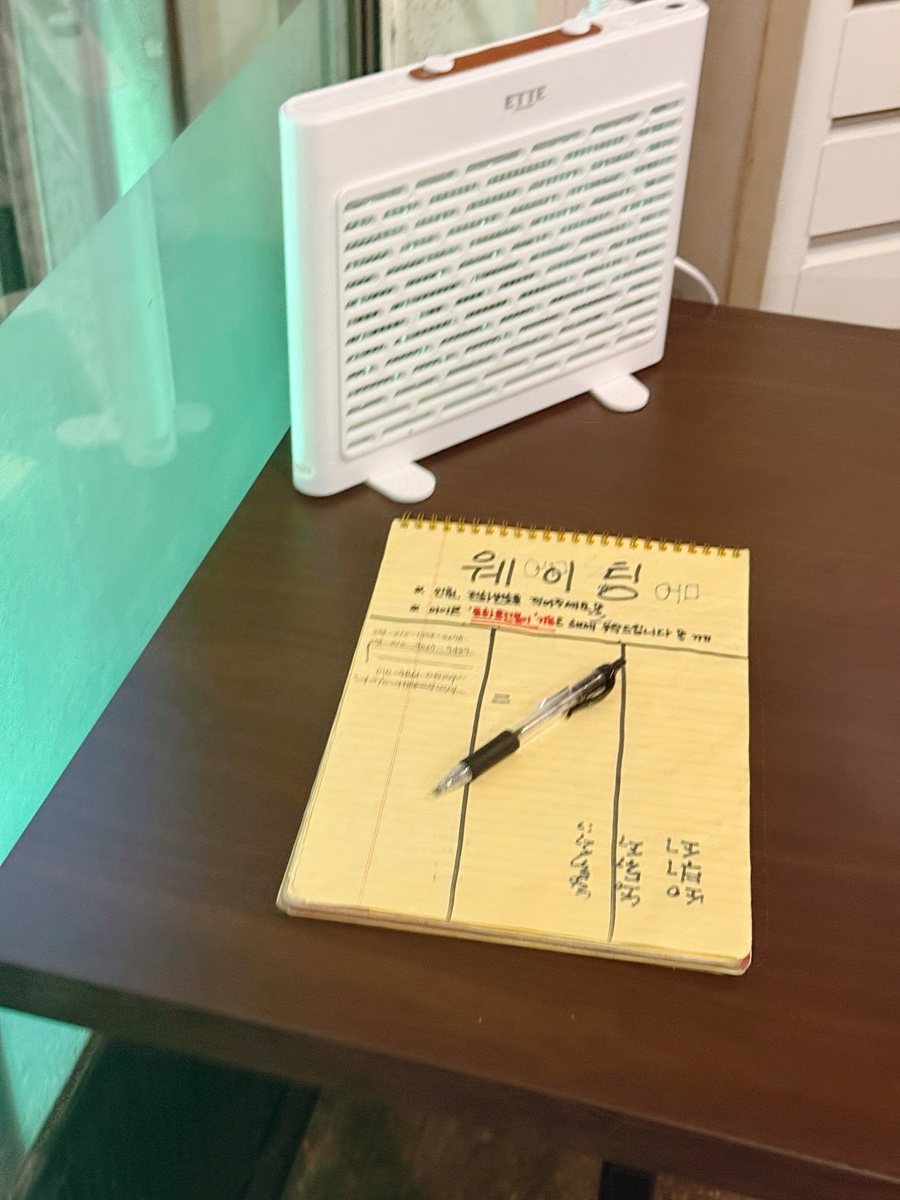 정판선한우로스구이 사진 5