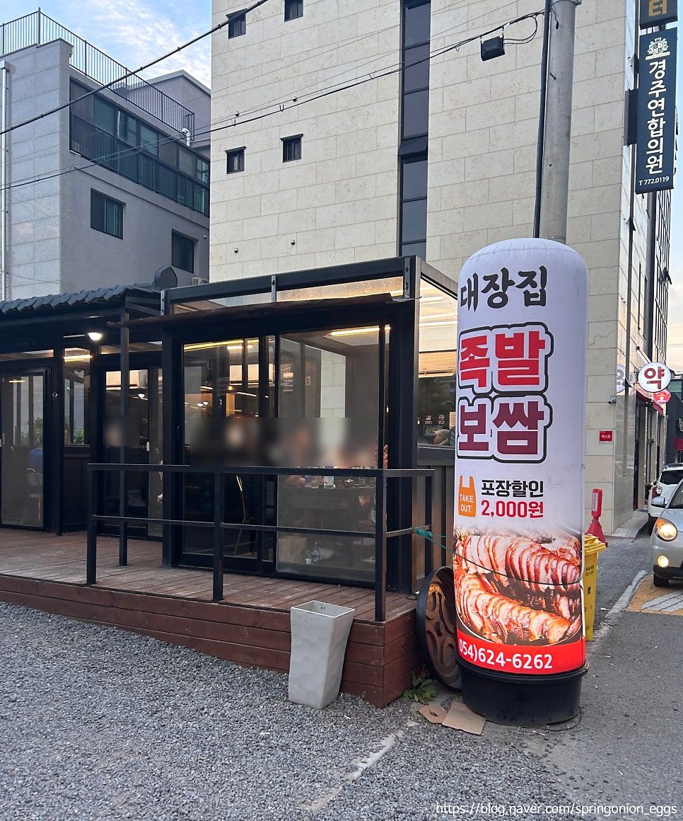 대장집 사진 1