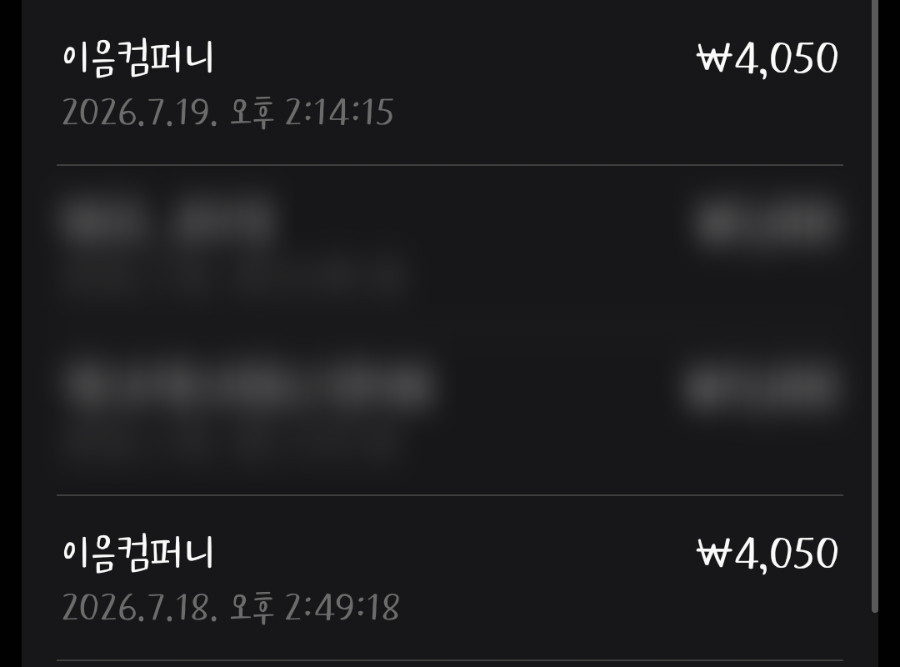 이음컴퍼니 사진 3