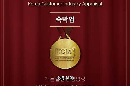 가든글램핑 캠핑장 사진 5