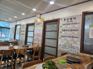 물향기쌈밥정식 사진 2