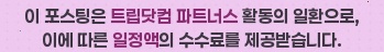 월송가든펜션 사진