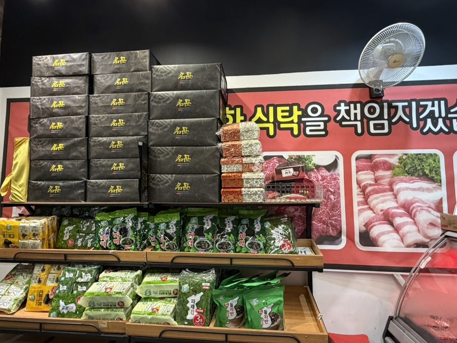 착한정육식당 사진 5