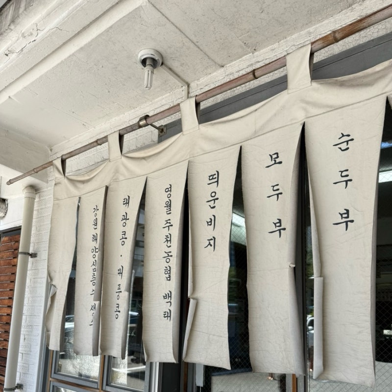 수목원 생활온천 (생활온천수목원 | 수목원생활온천바데풀 | 달서구온천 | 대구수목원....