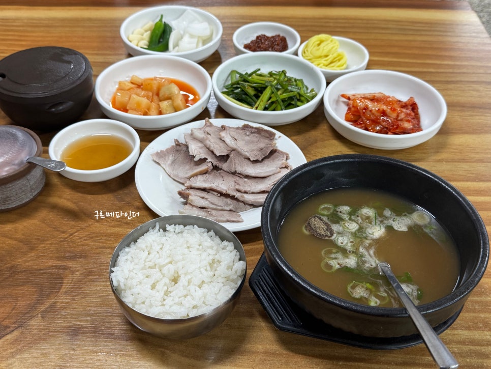 순애돼지국밥 사진 1