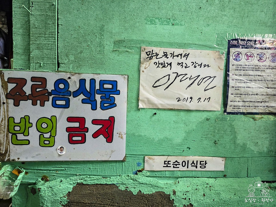 쌍용산장 사진 5