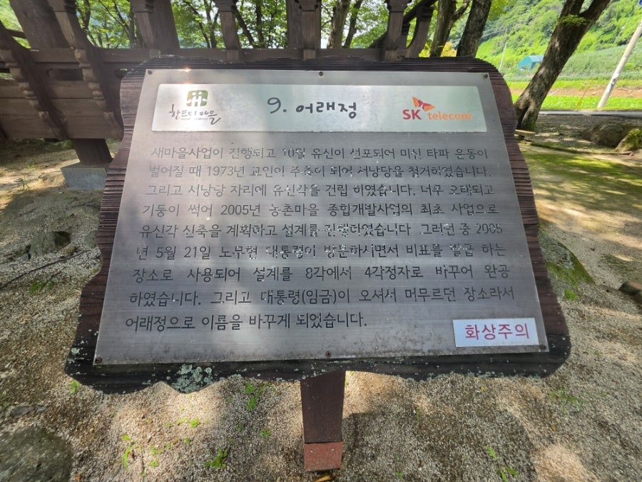 소백산 사진 6