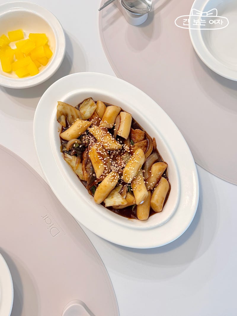 짜장떡볶이 레시피, 짜장 가루로 분식집보다 맛있는 짜장떡볶이 만드는 법